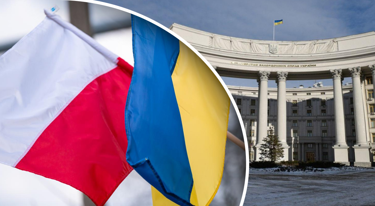 Украина и Польша, МИД Украины