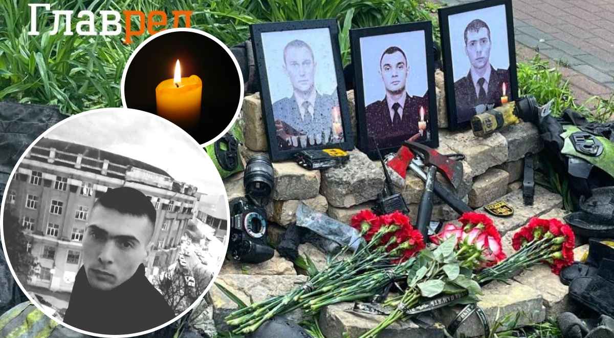 погибшие спасатели