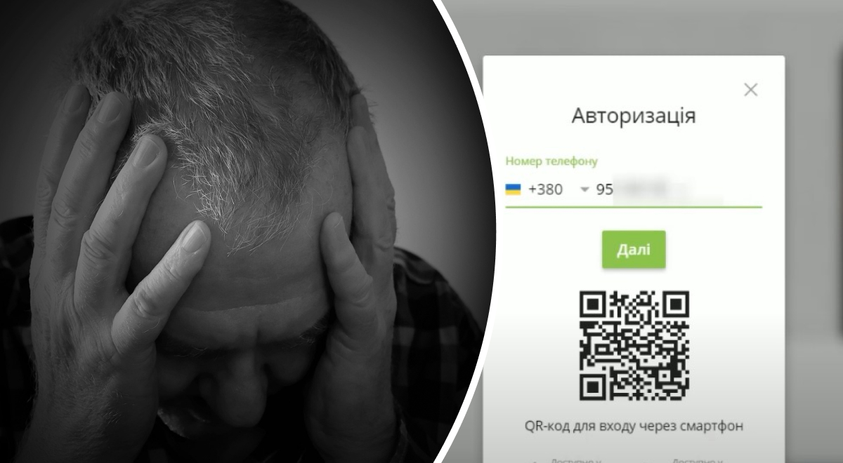 "Без предупреждения": у клиентов ПриватБанка списуют деньги со счетов 