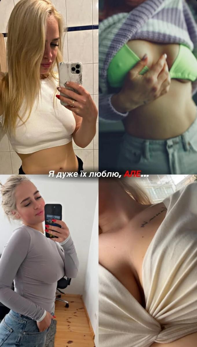 Інна Белень