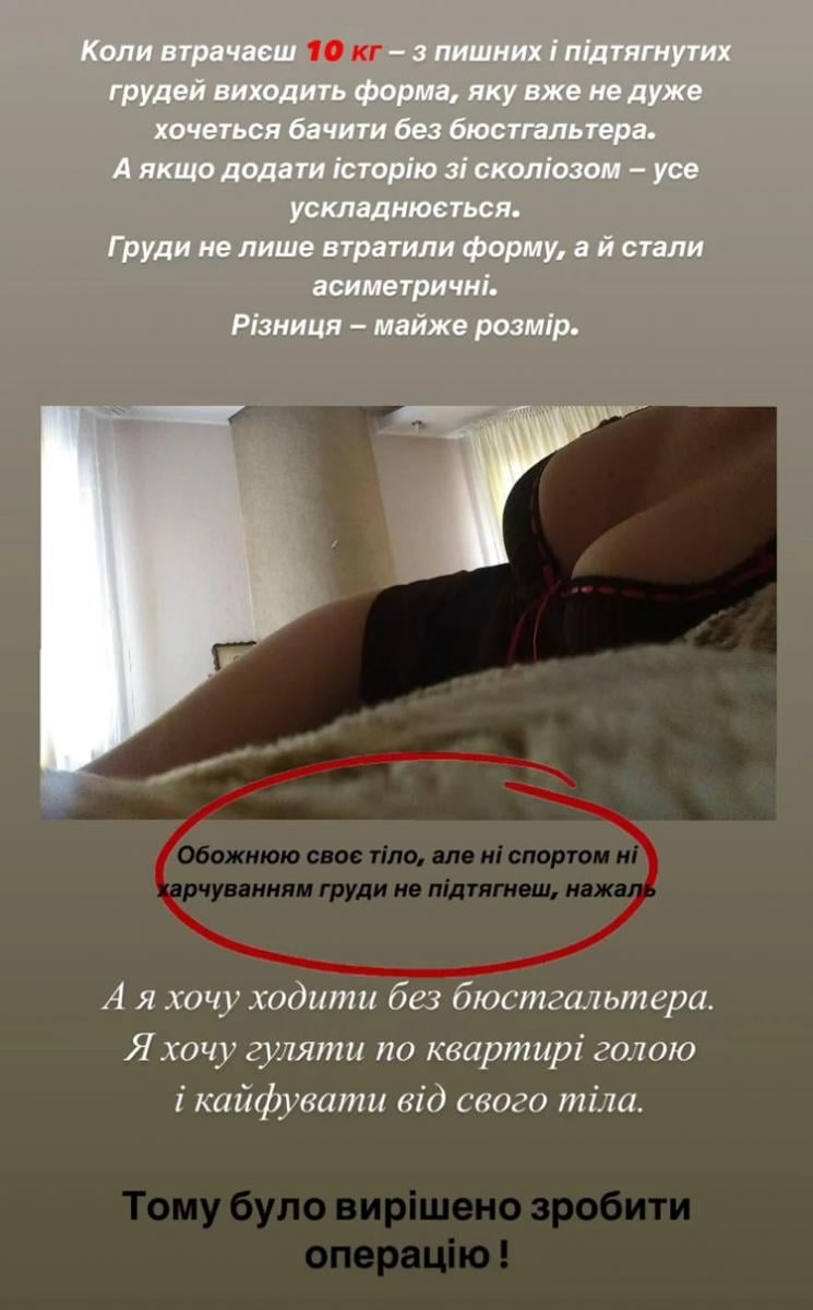 Інна Белень